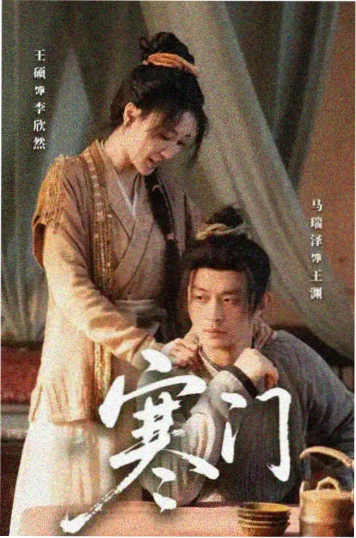 xl司令第一季全集在线观看完整版免费 海报